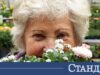 Голяма радост гласят за пенсионерите за години напред 2026 Голяма радост гласят за пенсионерите за години напред 2026
