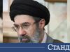 Иран избра новия върховен лидер. Знаете фамилията му 2026 Иран избра новия върховен лидер. Знаете фамилията му 2026