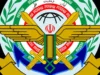 Иран призова за създаването на съюз за сигурност в региона, без САЩ и Израел 2026 Иран призова за създаването на съюз за сигурност в региона, без САЩ и Израел 2026