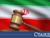 Иран с жестоко предупреждение! Каква е заканата 2026 Иран с жестоко предупреждение! Каква е заканата 2026