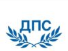Искра Михайлова и Станислав Анастасов обсъдиха важни за ДПС теми с временния посланик на САЩ в България Х. Мартин Магдаул 2026 Искра Михайлова и Станислав Анастасов обсъдиха важни за ДПС теми с временния посланик на САЩ в България Х. Мартин Магдаул 2026