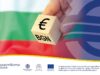 Какви са изводите след първите седмици от февруари в еврозоната 2026 Какви са изводите след първите седмици от февруари в еврозоната 2026