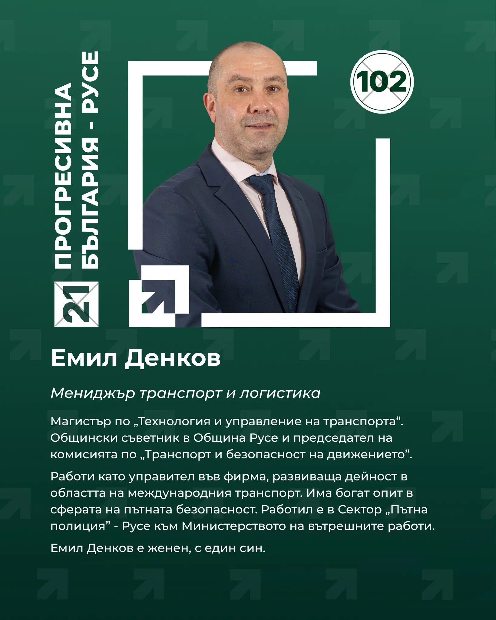 Новини kandidatskata lista progresivna balgariya ruse 1 2026 новините от българия това е нашият отбор. Това са хората, които застават с... Кандидатската листа на „прогресивна българия – русе“ за предстоящите парламентарни избори – хора от различни професии, с различен опит и път, но обединени от една обща цел: да работим за развитието на региона, за по-добри условия на живот и за по-силна българия 2026 българия новините balgarianovinite. Com 2026-03-24 16:13:34 новини кандидатската листа на „прогресивна българия – русе“ за предстоящите парламентарни избори – хора от различни професии, с различен опит и път, но обединени от една обща цел: да работим за развитието на региона, за по-добри условия на живот и за по-силна българия 2026 информационна агенция за разследваща журналистика и разследващ репортаж бургас, българия