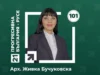 Кандидатската листа на „Прогресивна България – Русе“ за предстоящите парламентарни избори – хора от различни професии, с различен опит и път, но обединени от една обща цел: да работим за развитието на региона, за по-добри условия на живот и за по-силна България 2026 Кандидатската листа на „Прогресивна България – Русе“ за предстоящите парламентарни избори – хора от различни професии, с различен опит и път, но обединени от една обща цел: да работим за развитието на региона, за по-добри условия на живот и за по-силна България 2026