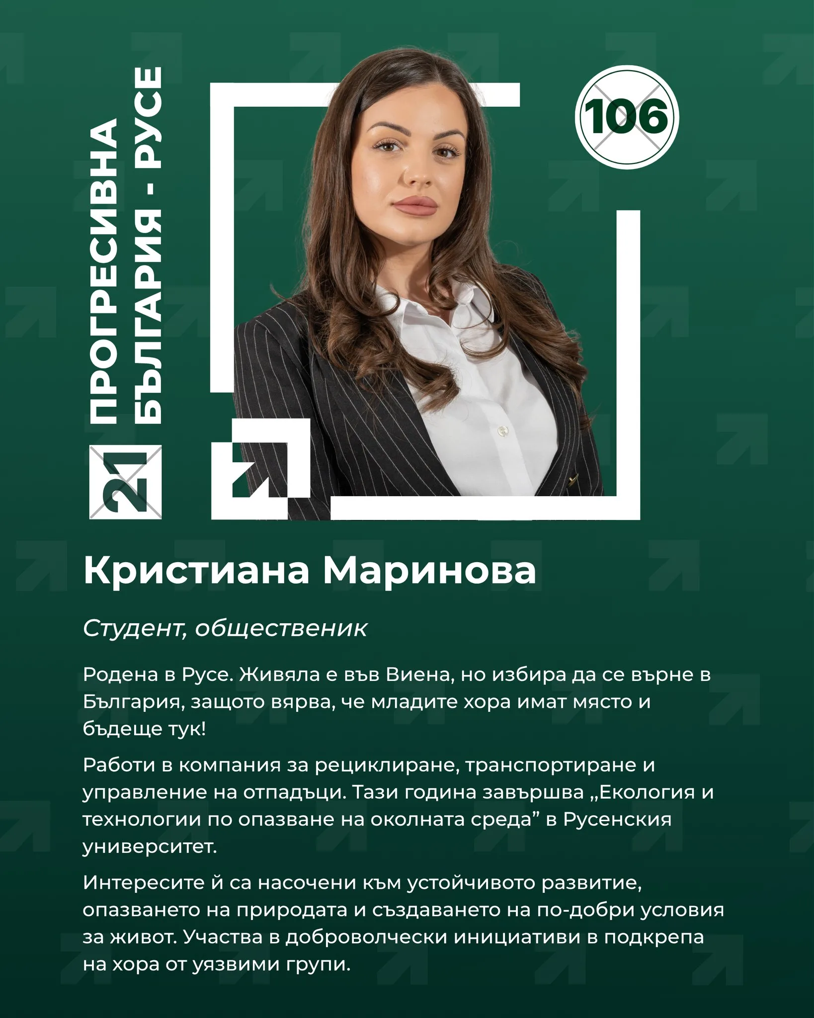 Новини kandidatskata lista progresivna balgariya ruse 5 2026 новините от българия това е нашият отбор. Това са хората, които застават с... Кандидатската листа на „прогресивна българия – русе“ за предстоящите парламентарни избори – хора от различни професии, с различен опит и път, но обединени от една обща цел: да работим за развитието на региона, за по-добри условия на живот и за по-силна българия 2026 българия новините balgarianovinite. Com 2026-03-24 16:13:34 новини кандидатската листа на „прогресивна българия – русе“ за предстоящите парламентарни избори – хора от различни професии, с различен опит и път, но обединени от една обща цел: да работим за развитието на региона, за по-добри условия на живот и за по-силна българия 2026 информационна агенция за разследваща журналистика и разследващ репортаж бургас, българия