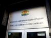 КЕВР се опасява от рязко повишение на цените на газа, парното и тока от юли 2026 КЕВР се опасява от рязко повишение на цените на газа, парното и тока от юли 2026