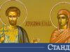 Кой празнува имен ден на 19 март и каква е историята зад него 2026 Кой празнува имен ден на 19 март и каква е историята зад него 2026