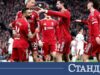 Ливърпул разчекна Галатасарай и отива на четвъртфинал 2026 Ливърпул разчекна Галатасарай и отива на четвъртфинал 2026