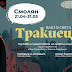 Manga akademiya bibliotekata ela risuvay komik 1 2026 новините от българия 24smolian. Com/обществоако комиксите са ваша страст или постоянно създавате такива
във главата си – сега е моментът... „манга академия” в библиотеката – ела и рисувай комикси! 2026 българия новините balgarianovinite. Com 2026-03-31 11:36:00 „манга академия” в библиотеката – ела и рисувай комикси! 2026 информационна агенция за разследваща журналистика и разследващ репортаж бургас, българия