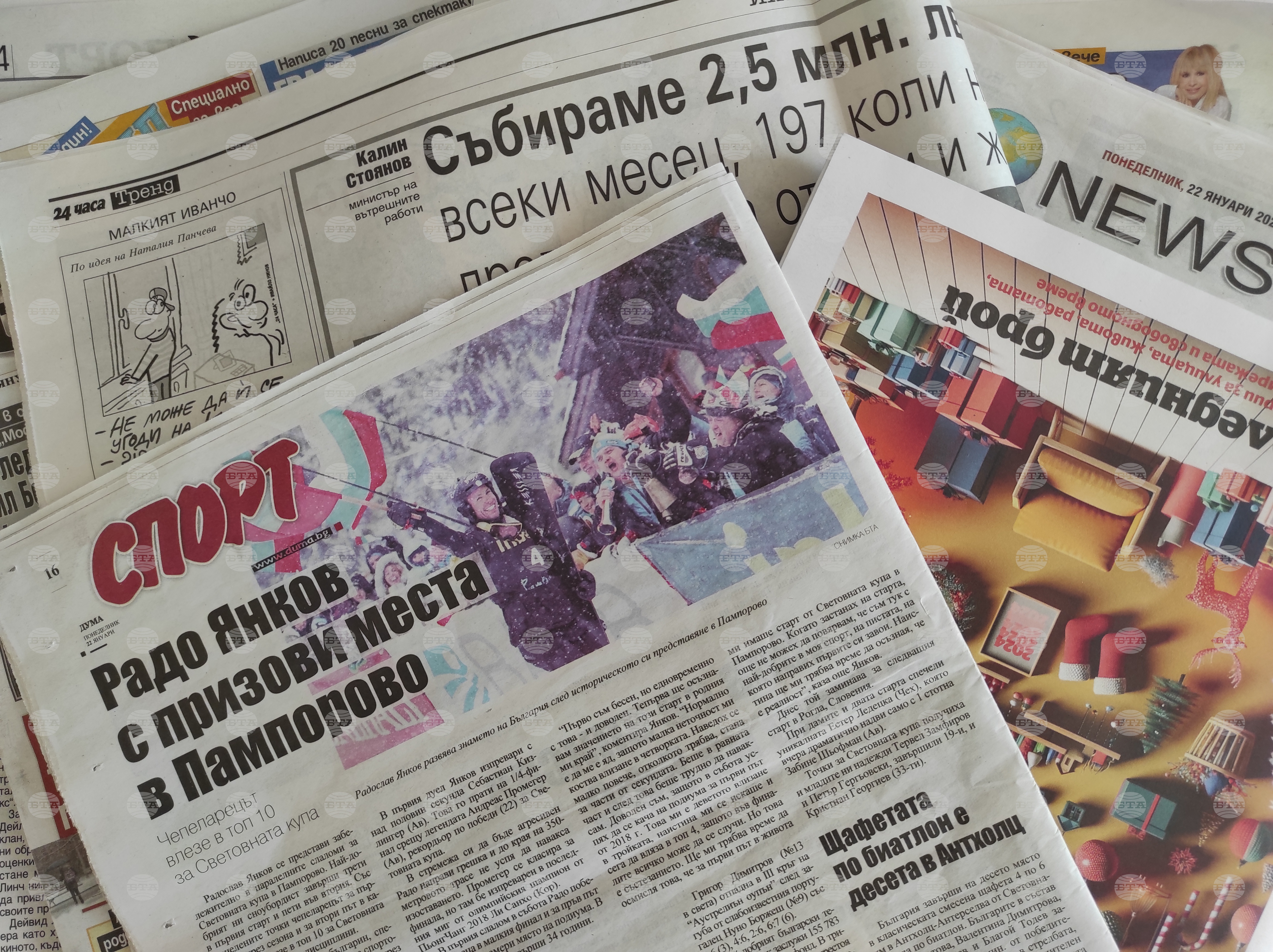 Media review march 2026 3 2026 world news from bulgaria balgarianovinite. Com politics 
capital: the progressive bulgaria coalition, associated with former president rumen... Media review: march 17 2026 българия новините balgarianovinite. Com 2026-03-17 10:45:40 media review: march 17 2026 investigative journalism and investigative reporting news agency burgas bulgaria