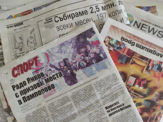 Media Review: March 17 2026