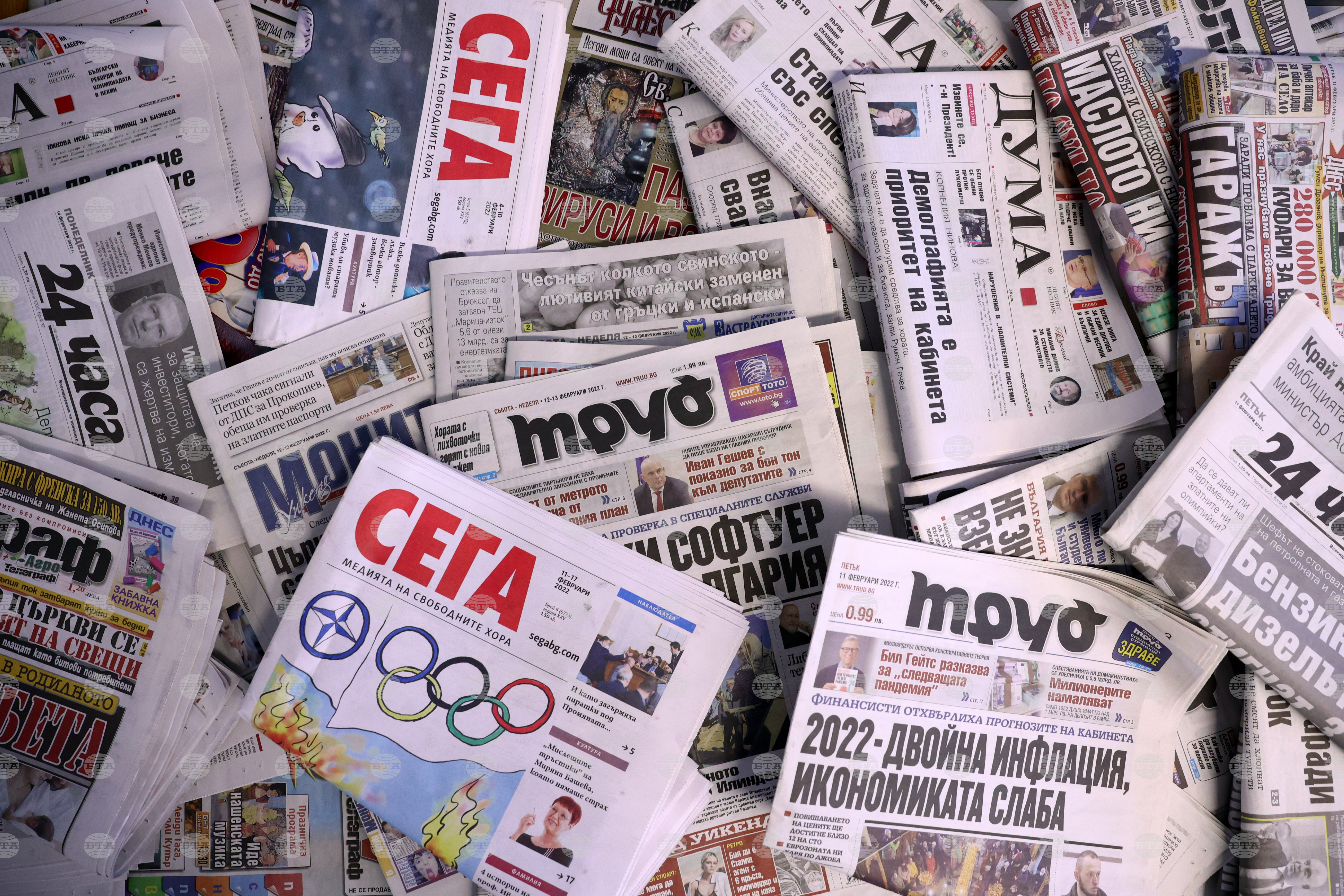 Media review march 2026 5 2026 world news from bulgaria balgarianovinite. Com overview
the upcoming early parliamentary elections are the topic present in all media... Media review: march 18 2026 българия новините balgarianovinite. Com 2026-03-18 11:11:15 media review: march 18 2026 investigative journalism and investigative reporting news agency burgas bulgaria