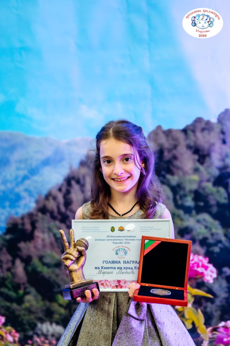 Mirela miteva plovdiv poluchi golyamata nagrad 2 2026 новините от българия 9-годишната мирела митева&nbsp; от пловдив е носител на най-голямата награда – наградата на кмета на община... Мирела митева от пловдив получи голямата награда на националния конкурс „песенна палитра“ в карлово  2026 българия новините balgarianovinite. Com 2026-03-02 14:25:40 мирела митева от пловдив получи голямата награда на националния конкурс „песенна палитра“ в карлово  2026 информационна агенция за разследваща журналистика и разследващ репортаж бургас, българия