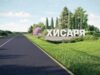Набират членове за Съвет на децата в Хисаря 2026 Набират членове за Съвет на децата в Хисаря 2026