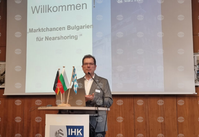 Nearshoring Opportunities in Bulgaria Discussed at Nuremberg Forum 2026