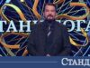 Ники Кънчев с неочаквано предложение в “Стани богат” 2026 Ники Кънчев с неочаквано предложение в "Стани богат" 2026