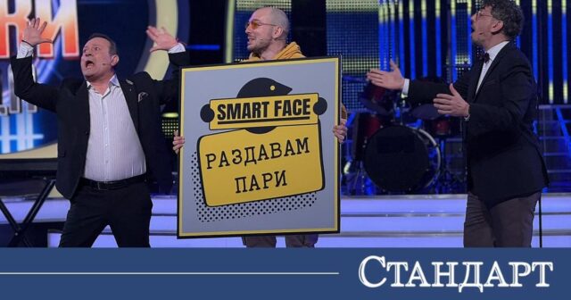 В ново шоу: Цитиридис раздава пари на хора по улицата 2026