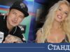 Обрат в живота на Натали и Мартин Чой 2026 Обрат в живота на Натали и Мартин Чой 2026