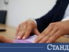 Откривате сметка? Банките докладват на… 2026 Откривате сметка? Банките докладват на... 2026
