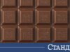 Отвлякоха всичкия шоколад за Великден 2026 Отвлякоха всичкия шоколад за Великден 2026