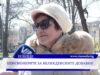 Пенсионерите в Пазарджик за великденските добавки 2026 Пенсионерите в Пазарджик за великденските добавки 2026