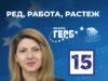 ПЕПА ЧИЛИКОВА: ПОЛИТИКИТЕ ТРЯБВА ДА СЕ УСЕЩАТ В ЕЖЕДНЕВИЕТО НА ХОРАТА – НЕ КАТО ОБЕЩАНИЯ, А КАТО РЕАЛНИ РЕЗУЛТАТИ 2026 ПЕПА ЧИЛИКОВА: ПОЛИТИКИТЕ ТРЯБВА ДА СЕ УСЕЩАТ В ЕЖЕДНЕВИЕТО НА ХОРАТА – НЕ КАТО ОБЕЩАНИЯ, А КАТО РЕАЛНИ РЕЗУЛТАТИ 2026