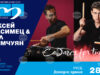 Percussionists Alexej Gerassimez and Emil Kuyumcuyan to Perform for March Music Days 2026 Percussionists Alexej Gerassimez and Emil Kuyumcuyan to Perform for March Music Days 2026
