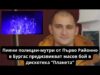 ПИЯНСКИ БОЙ! Бургаски полицаи от Първо Районно се бият в дикотека в Бургас | Мутри | Биячи | ВИДЕО – 2026 ПИЯНСКИ БОЙ! Бургаски полицаи от Първо Районно се бият в дикотека в Бургас | Мутри | Биячи | ВИДЕО - 2026