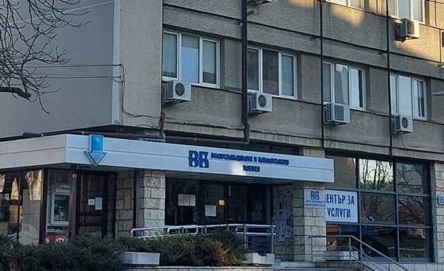 Приключиха аварийно-ремонтните дейности, извършени днес на територията на Плевен и областта 2026