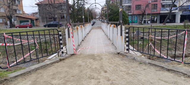 РЕМОНТИРАТ ПЕШЕХОДНИЯ МОСТ НА БУЛ. „ХРИСТО БОТЕВ“ В СЛИВЕН 2026