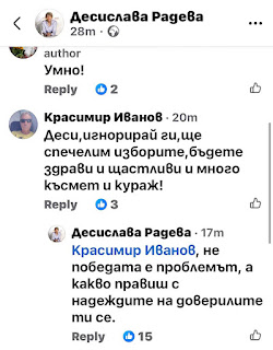 Съпругата на радев: мене ме нема в целата схема… какво правиш с надеждите на доверилите ти се?! 2026 | нема в целата 2026 новините от българия - bulgarianovinite. Com Нема в целата saprugata radev mene nema tselata shema kakvo 1 2026 новините от българия 24smolian. Com/общество„за протокола – „мене ме нема в целата схема“, както пеят
ъпсурт. Обръщайте се към... Съпругата на радев: мене ме нема в целата схема… какво правиш с надеждите на доверилите ти се?! 2026 българия новините balgarianovinite. Com 2026-03-04 08:48:00 нема в целата съпругата на радев: мене ме нема в целата схема… какво правиш с надеждите на доверилите ти се?! 2026 информационна агенция за разследваща журналистика и разследващ репортаж бургас, българия
