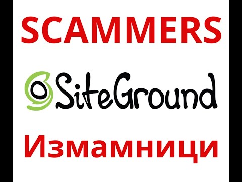 Https www scam alert siteground hosting provider video 2 2026 новините от българия видео: https://www. Youtube. Com/watch? V=sb_jeij8ooe
за още важни и интересни клипове абонирайте се за канала ни в youtube... Iustitia. Bg scam alert! Siteground hosting provider! | видео - 2026 2023-11-16 19:20:53 https www scam alert! Siteground hosting provider! | видео - 2026 информационна агенция за разследваща журналистика и разследващ репортаж бургас, българия