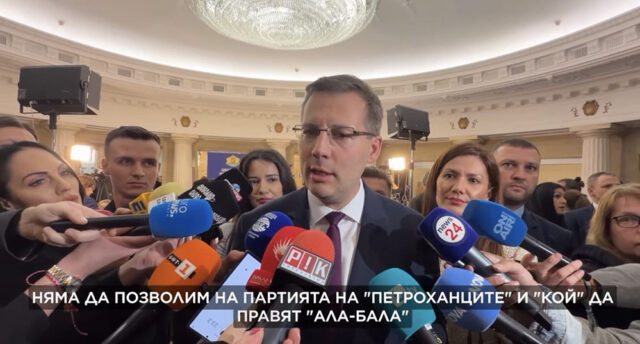 Станислав Анастасов: „Петрохан-ПП-ДБ“ и „КОЙ“ няма да откраднат изборите! Няма да го позволим! 2026