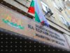 Systems of Health Insurance Fund, Council on Medicinal Products Prices Now Connected 2026 Systems of Health Insurance Fund, Council on Medicinal Products Prices Now Connected 2026