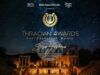 Thracian Awards for Classical Music to Debut at Plovdiv’s Ancient Theatre 2026 Thracian Awards for Classical Music to Debut at Plovdiv’s Ancient Theatre 2026