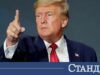 Тръмп с позиция за новия лидер на Иран и цените на петрола 2026 Тръмп с позиция за новия лидер на Иран и цените на петрола 2026