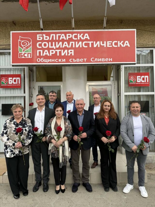 „В ТРУДНИ ВРЕМЕНА СЕ ВРЪЩАМЕ КЪМ ЦЕННОСТИТЕ“: БСП – СЛИВЕН ДАДЕ СИЛЕН СТАРТ НА ПРЕДИЗБОРНАТА СИ КАМПАНИЯ 2026