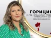 Участничка в “Ергенът” 5 преживява тежък удар от съдбата още като тийнейджърка 2026 Участничка в "Ергенът" 5 преживява тежък удар от съдбата още като тийнейджърка 2026