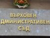 ВАС отмени разрешение АПИ да дава данни на МВР освен за контрол за пътните такси 2026 ВАС отмени разрешение АПИ да дава данни на МВР освен за контрол за пътните такси 2026