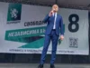 „Възраждане“ откри предизборната си кампания пред Народен театър „Иван Вазов“ и проведе шествие, съпроводено от гайди 2026 „Възраждане“ откри предизборната си кампания пред Народен театър „Иван Вазов“ и проведе шествие, съпроводено от гайди 2026