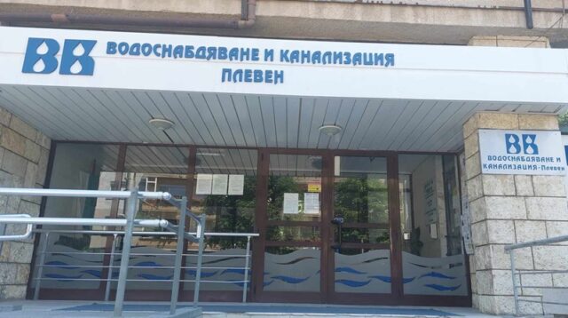 Възстановява се водоснабдяването в ж.к. „Дружба“, както и по улиците „Гривишко шосе“, „Кавала“ и „П.Р. Славейков“ 2026