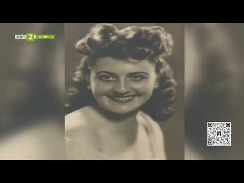 Video 100 godini rozhdenieto tsareva beeva nas 2026 новините от българия видео: https://www. Youtube. Com/watch? V=wu4a4k7hew8
гледайте предаването на българската национална телевизия "нашето... Iustitia. Bg видео: 100 години от рождението на царева беева - "нашето място българия", 24. 03. 2026 2026 2026-03-24 17:43:07 видео: 100 години от рождението на царева беева - "нашето място българия", 24. 03. 2026 2026 информационна агенция за разследваща журналистика и разследващ репортаж бургас, българия