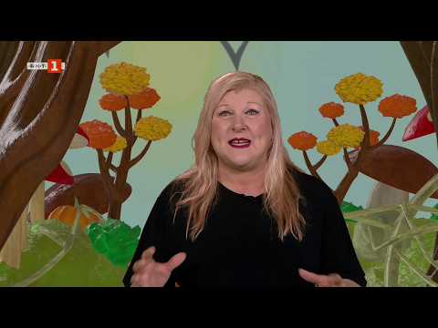 Видео: Албена Михова разказва приказката "Умницата Грета" - 21.03.2026 2026