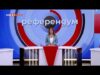 Видео: Битката за вота – прогнози и обрати, “Референдум”, 24.03.2026 2026 Видео: Битката за вота - прогнози и обрати, "Референдум", 24.03.2026 2026