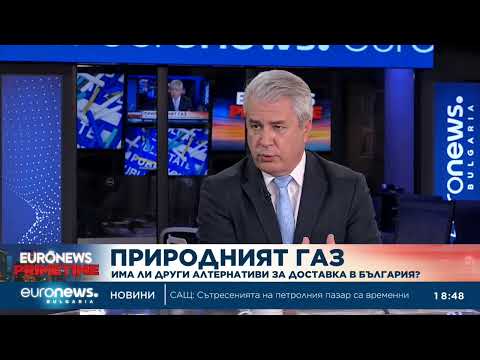 Видео: Бивш енергиен министър: Зависими сме от глобалните пазари, но цените засега се задържат стабилни 2026