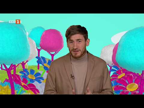 Video blagoy boychev razkazva prikazkata dzhak 2026 новините от българия видео: https://www. Youtube. Com/watch? V=aajoqhlo2gm
гледайте предаването на българската национална телевизия "разкажи... Iustitia. Bg видео: благой бойчев разказва приказката "джак и бобеното стъбло", разкажи ми приказка 28. 03. 2026 2026 2026-03-28 18:45:12 видео: благой бойчев разказва приказката "джак и бобеното стъбло", разкажи ми приказка 28. 03. 2026 2026 информационна агенция за разследваща журналистика и разследващ репортаж бургас, българия