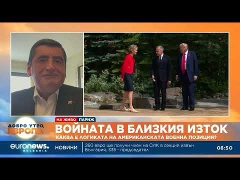 Video boyan radoykov diplomat perspektivata ba 2026 новините от българия видео: видео: боян радойков,дипломат:перспективата за бързи мирни преговори между сащ и иран остава малко вероятна... Iustitia. Bg видео: боян радойков,дипломат:перспективата за бързи мирни преговори между сащ и иран остава малко вероятна 2026 2026-03-25 10:40:22 видео: боян радойков,дипломат:перспективата за бързи мирни преговори между сащ и иран остава малко вероятна 2026 информационна агенция за разследваща журналистика и разследващ репортаж бургас, българия