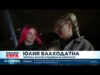 Видео: Четири години от клането в Буча: С церемония беше почетена паметта на стотиците убити 2026 Видео: Четири години от клането в Буча: С церемония беше почетена паметта на стотиците убити 2026