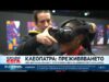 Видео: Чрез виртуална реалност се потапяме в света на Клеопатра 2026 Видео: Чрез виртуална реалност се потапяме в света на Клеопатра 2026