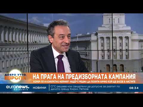 Видео: Даниел Лорер: Асен Василев е решил да похити изцяло взимането на решенията в коалицията ПП-ДБ 2026